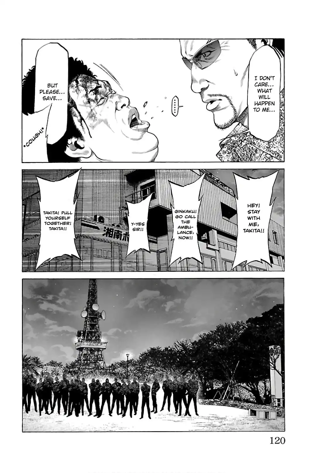 Shonan Seven Chapter 54 22